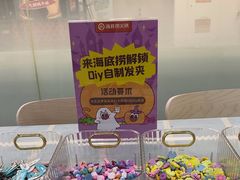 -海底捞火锅(天一广场亚细亚店)