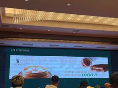 -北京丽景湾国际酒店