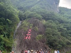 -花溪风景区