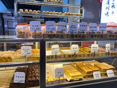 -司乎(大洋百货店)