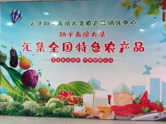 -友谊新天地广场(金街店)