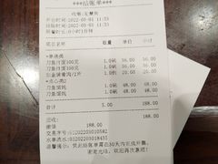 -老半斋(福州路店)