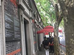 -中共一大纪念馆