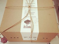 21cake-21cake廿一客蛋糕