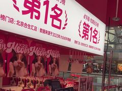 -K22.酸奶草莓(烟台芝罘店)