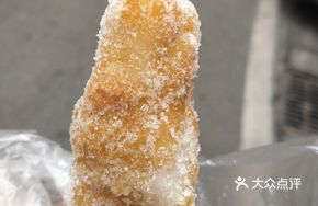 Crispy Sugar Dumpling