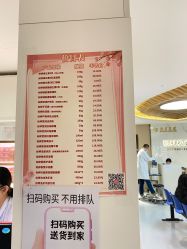 -标婷维生素E乳