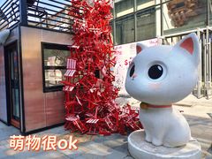 -皇城恒隆广场