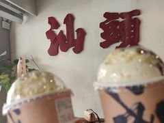 -成川茶店·潮汕工夫浓茶(万象店)