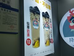 -降龍堂(路桥夜市店)