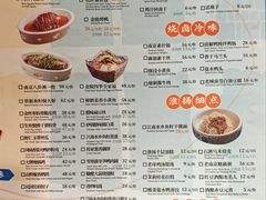 -南京大牌档(新街口德基广场店)
