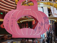 -人民咖啡馆(四行仓库店)