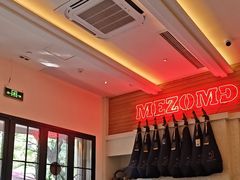 -Mezomd曼索蒂西班牙餐厅(广粤店)