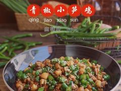 -华豫川酒家(大卫城店)