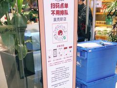 -茶颜悦色(银盆岭万达广场店)