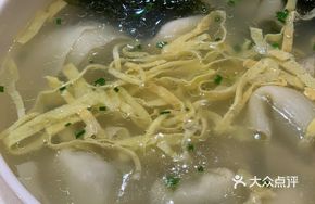 Vegetable Soup Dumplings