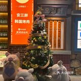 圣诞狂欢，烤肉盛宴