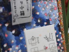-鸠居堂(銀座本店)