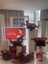 -Yestar宁波艺星整形医院