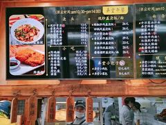 -弄堂咪道-饭香·面香·馄饨香(钦州北路田尚坊店)