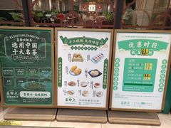 -喜势点·糖沙翁手工茶点·本地人茶居(永庆坊店)