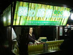 -六合夜市