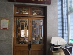 门面-成都驻京办餐厅(蜀都宾馆店)