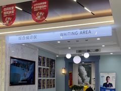 -顺德口腔医院(幸福东区店)