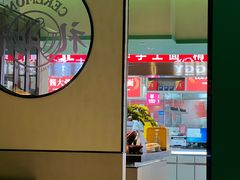 -蛙小侠·沸腾砂锅(望海国际广场店)