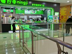 -万达广场(无锡滨湖店)