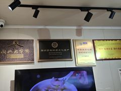 -非遗·十八曲鱼饺(西马总店)