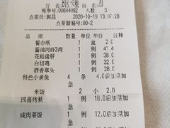 -930私房菜(欧阳路店)