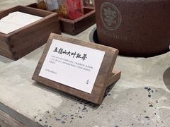 -李山山茶事(景枫店)