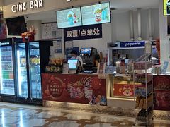 -星轶影院(南京茂业天地店)