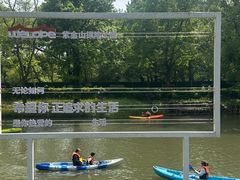 -WeLope紫金山探险公园