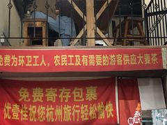 门面-优壹佳·延边朝鲜族料理(中山北路店)