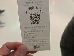 -青花椒花椒鱼(合生汇店)