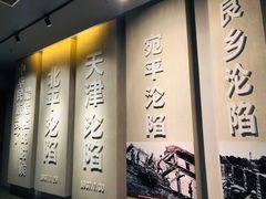 -平西抗日烈士陵园