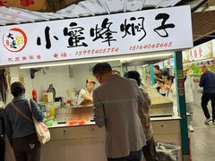 -大连熟食品交易中心