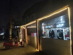 门面-周师饭店