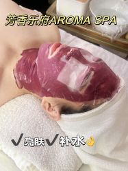 -芳香乐府疗愈空间·SPA·冥想