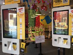 门面-麦当劳(河北唐山光明路餐厅)