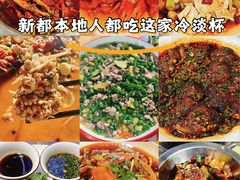 -唐哥冷淡杯(电子路店)
