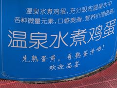 -汤泊温泉度假村