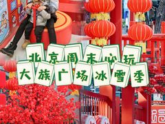 -大族广场Mall&More