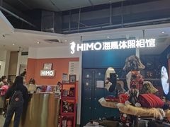 -海马体照相馆(深圳万象天地店)