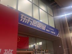 -东方启明星篮球培训(泛海校区)