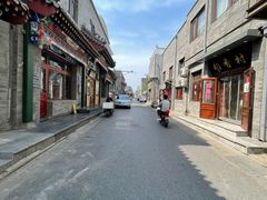 -国药中服免税(北京坊店)
