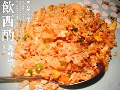 三文鱼炒饭-山葵家·创意料理(宁波来福士店)