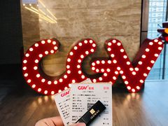-CGV影城(广州K11店)